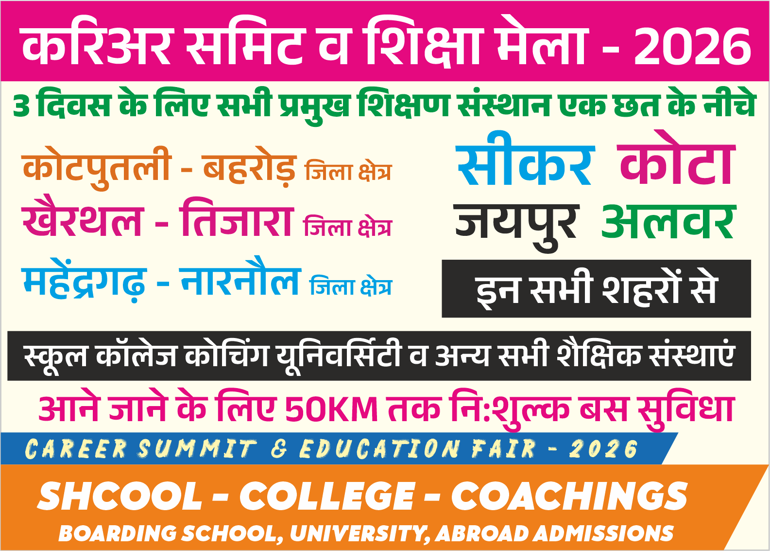 Business eXpo Organization Private Limited Title Image