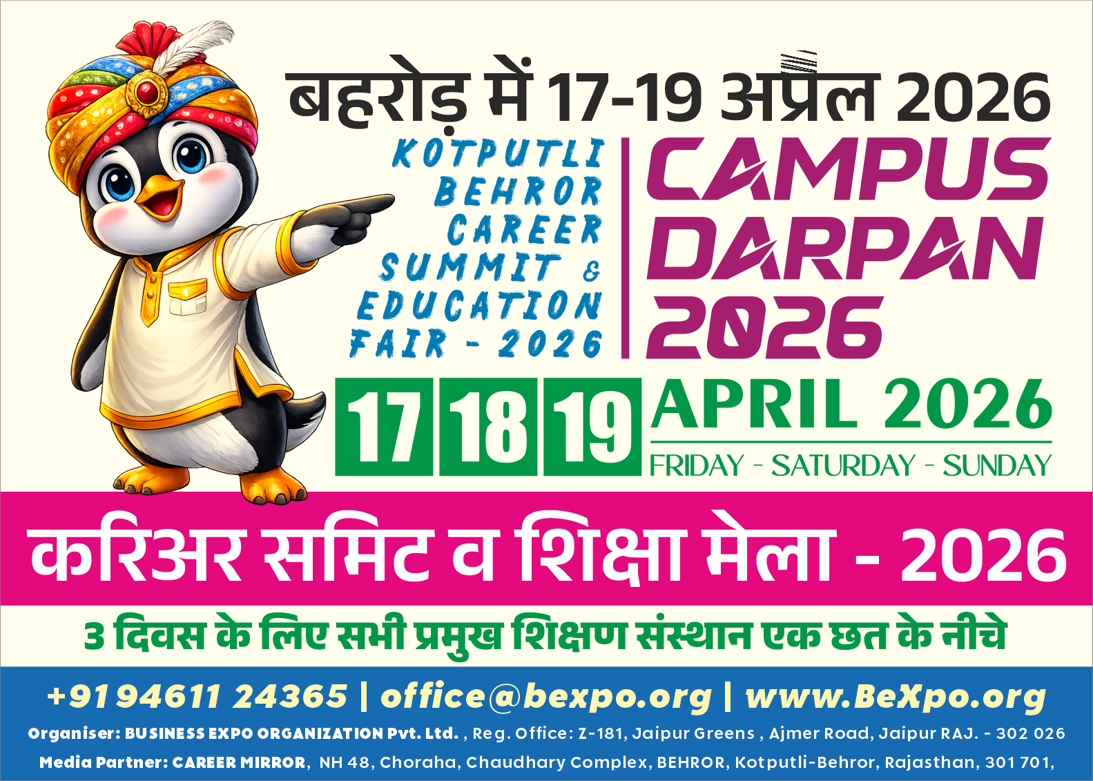 Business eXpo Organization Private Limited Title Image