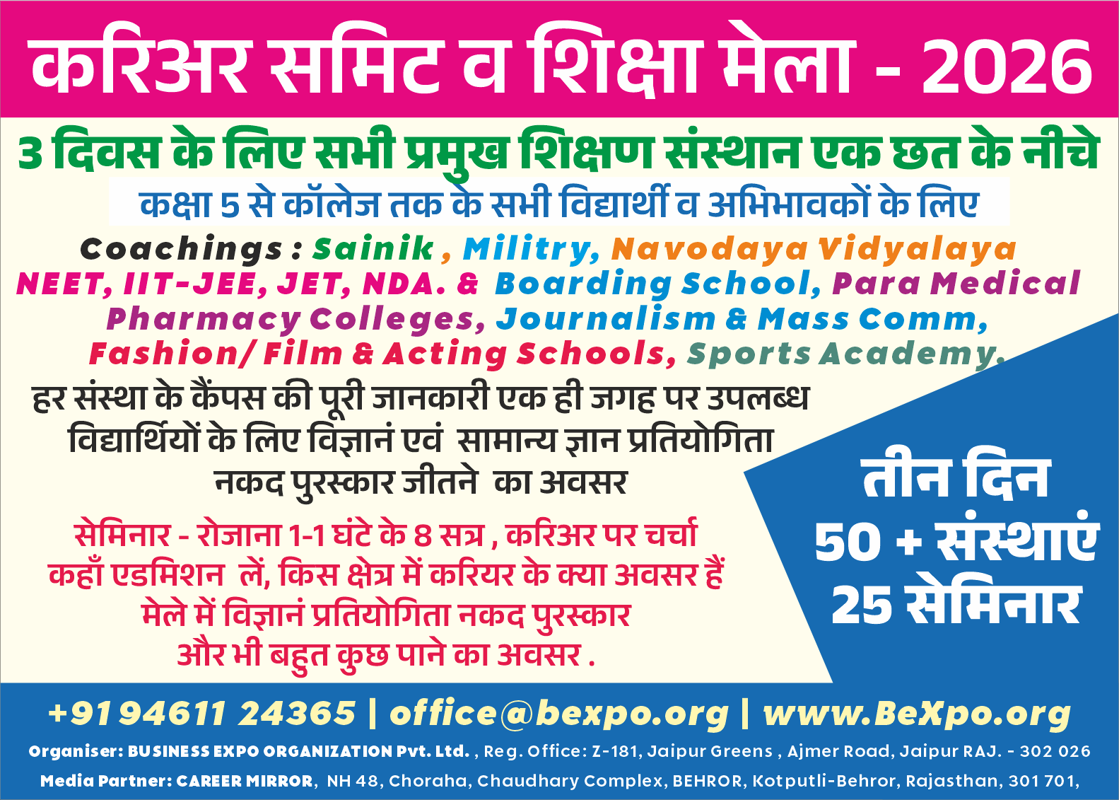 Business eXpo Organization Private Limited Title Image